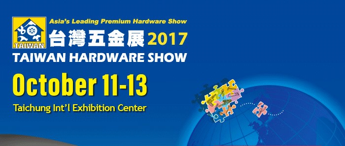 TAIWAN HARDWARE SHOW 11-13 October 2017 IN TAICHUNG